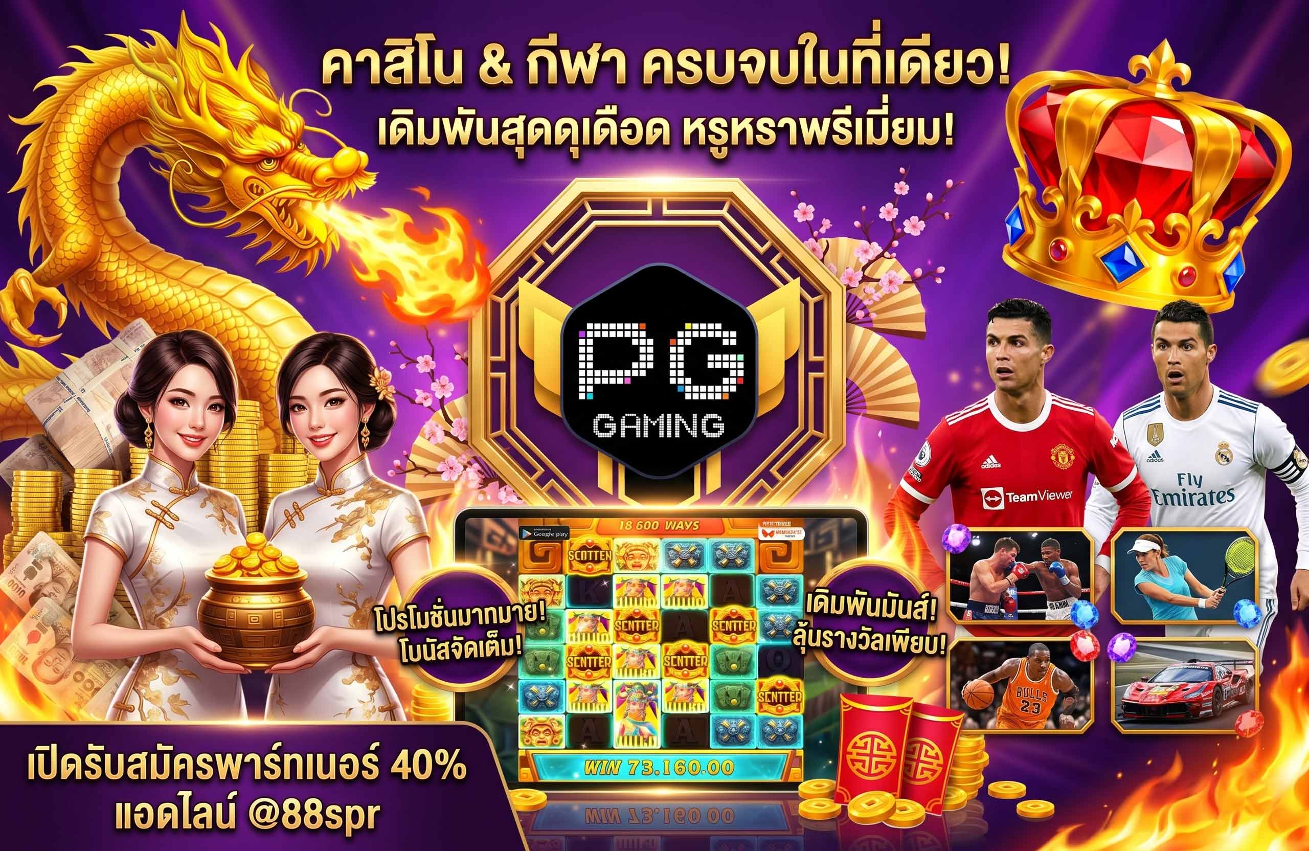 ทางเข้า aka982-คาสิโน-กีฬา-ครบจบที่เดียว