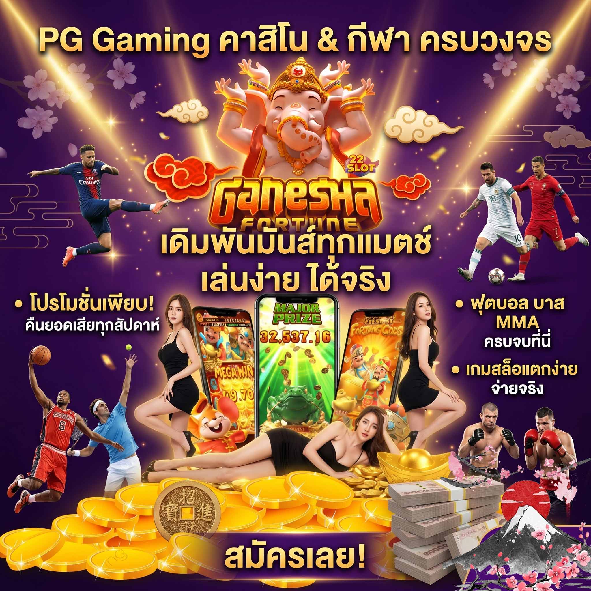 ทางเข้า aka982-คาสิโน-กีฬา-ครบวงจร
